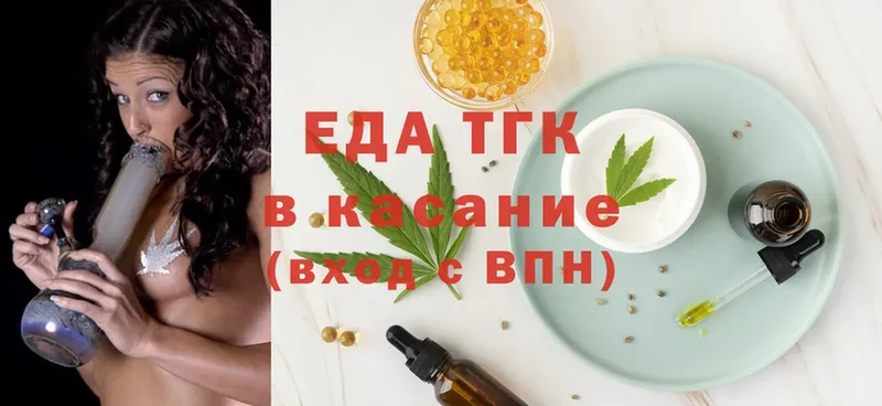 Еда ТГК конопля  MEGA ссылки  Меленки  как найти  