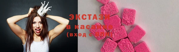 ECSTASY Бронницы